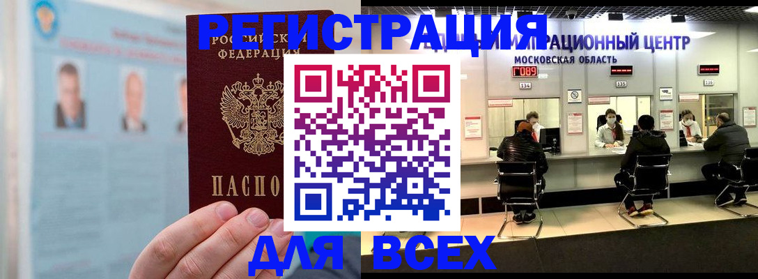 форма 3 в Оренбурге