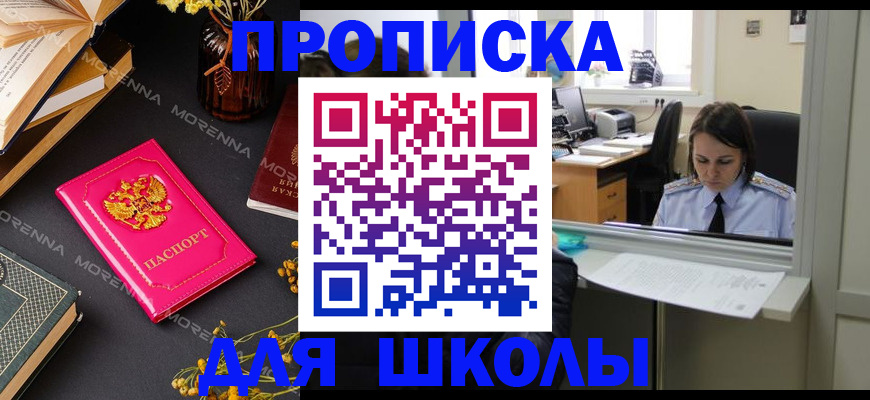 миграционный учет в Оренбурге